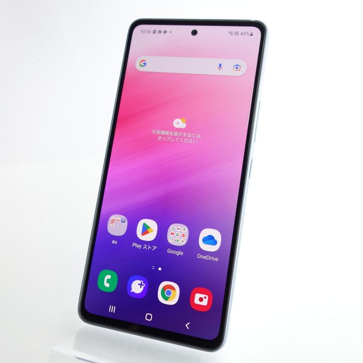 【SIMフリー】Galaxy A53 5G SCG15 オーサムブルー 利用制限保証 au版