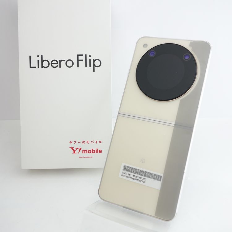 SIMե꡼Libero Flip A304ZT  ݾ Y!mobile