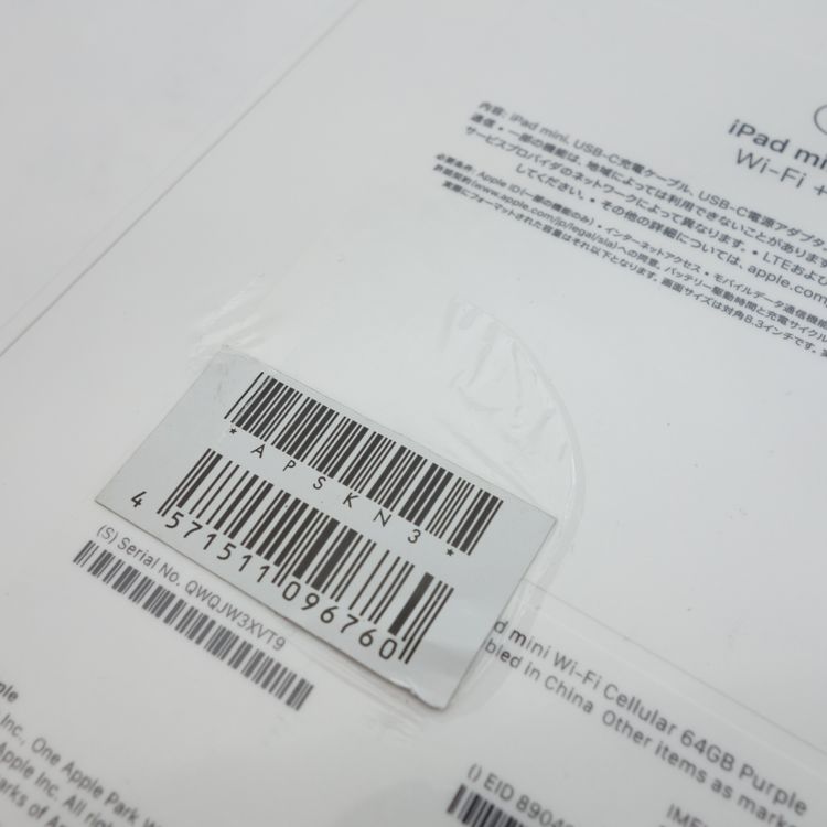 ��8.3�������iPad mini 6 64GB �ѡ��ץ� ̤�������� ���������ݾ� SIM�ե꡼