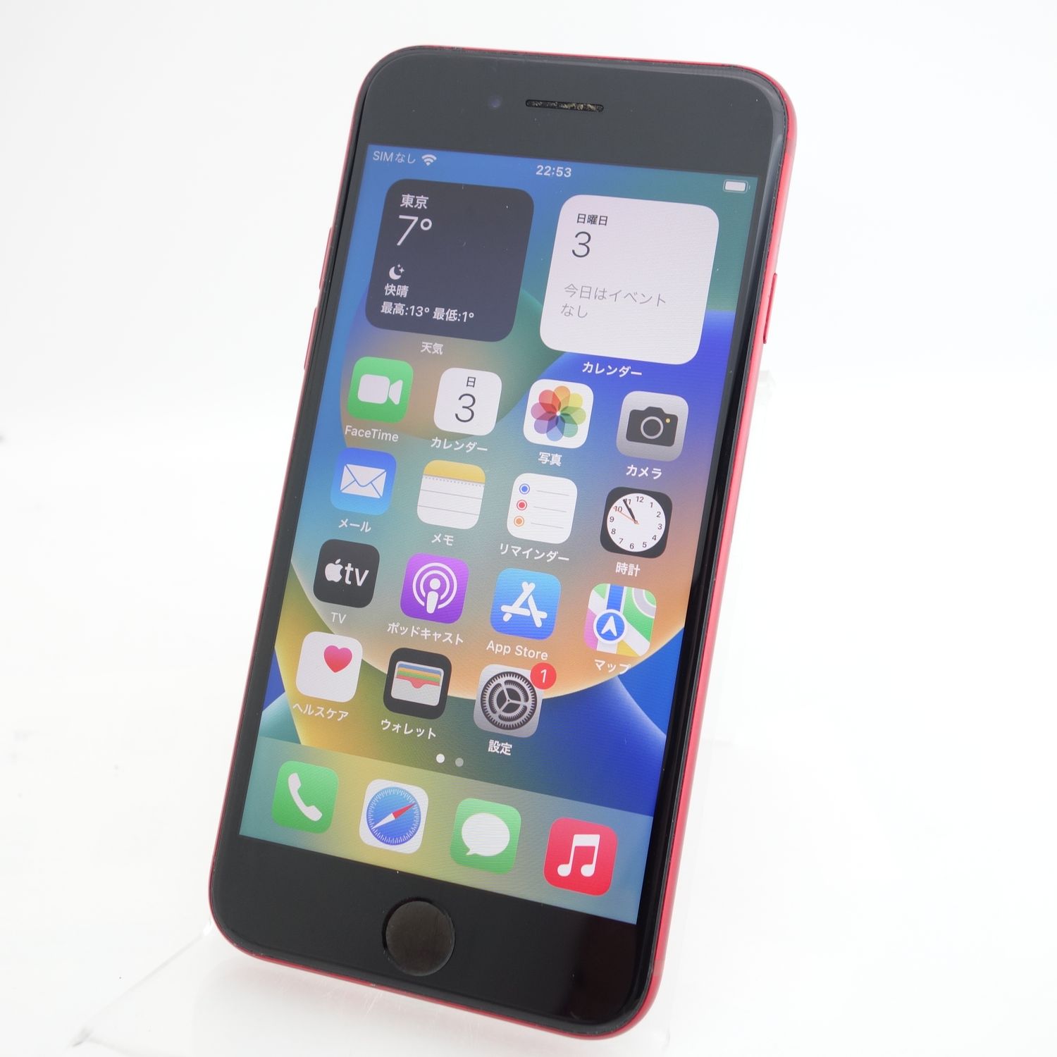 ムスビー｜【SIMフリー】iPhoneSE3 256GB レッド 電池86％ 利用制限 