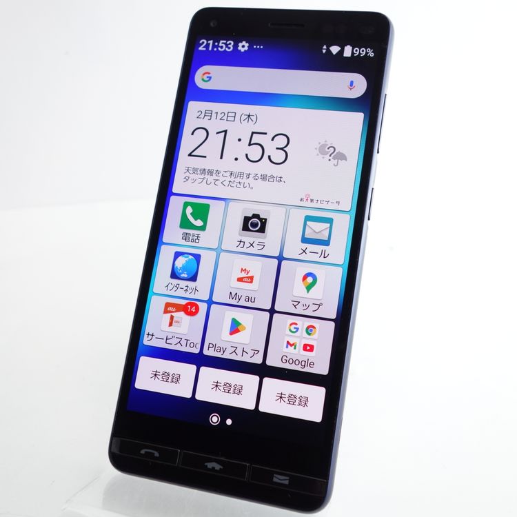 ��SIM�ե꡼��BASIO 4 KYV47 �������֥롼 �������¡� au��