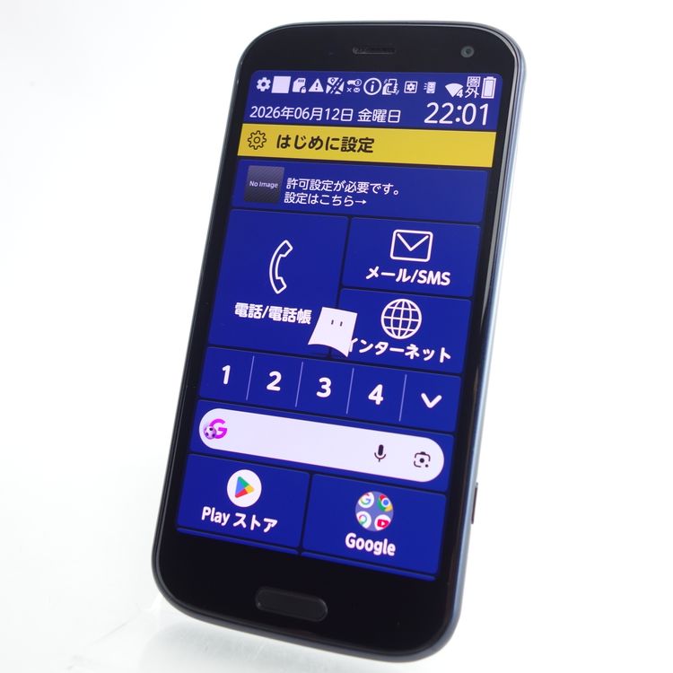 ��SIM�ե꡼�ۤ餯�餯���ޡ��ȥե��� F-52B �ͥ��ӡ� �������¡� docomo��