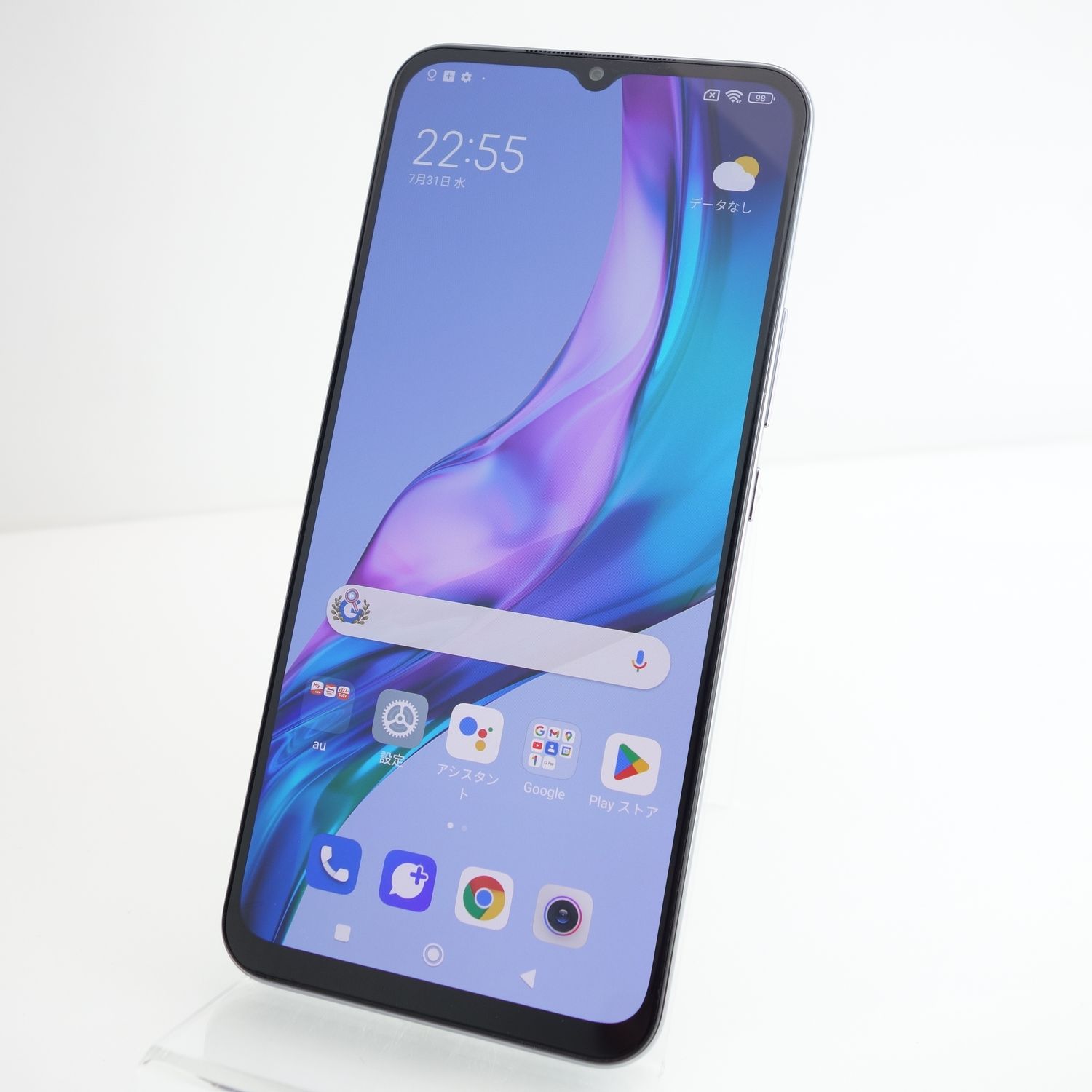 シャオミ Mi 10 Lite 5G☆XIG01☆ドリームホワイト☆au（AU Xiaomi Mi  