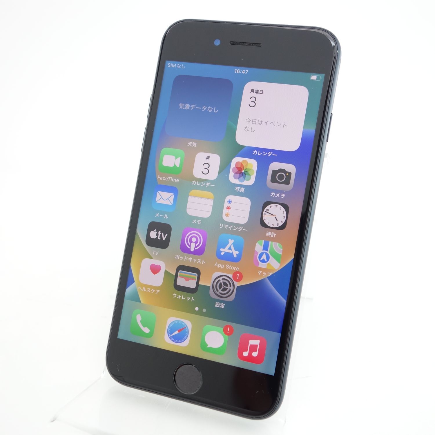 ムスビー｜【SIMフリー】iPhoneSE3 64GB ミッドナイト 電池85％ 利用 