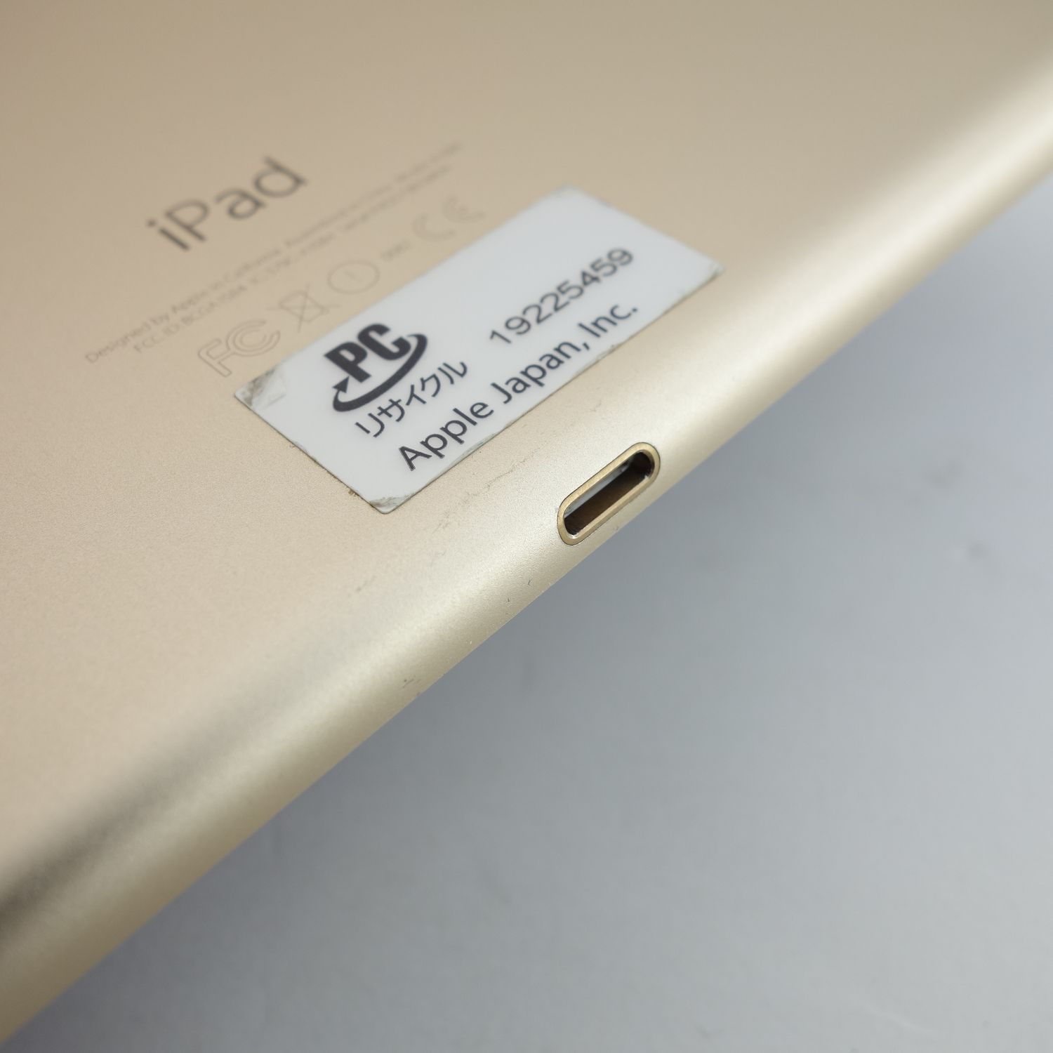 ムスビー｜【12.9インチ】iPad Pro 初代 128GB ゴールド 電池100％ Wi 