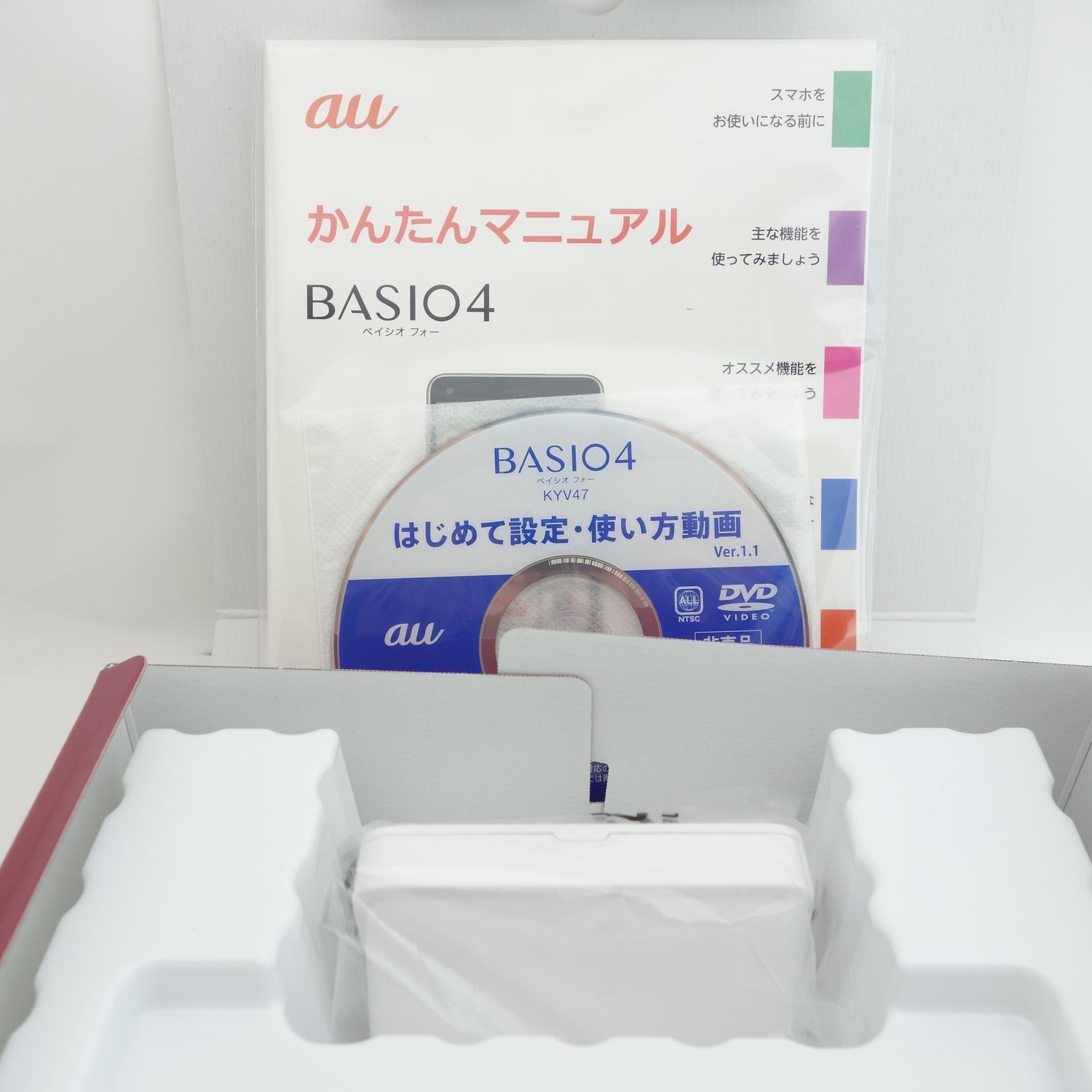 ムスビー｜【SIMフリー】BASIO 4 KYV47 ワインレッド 利用制限〇 au版 