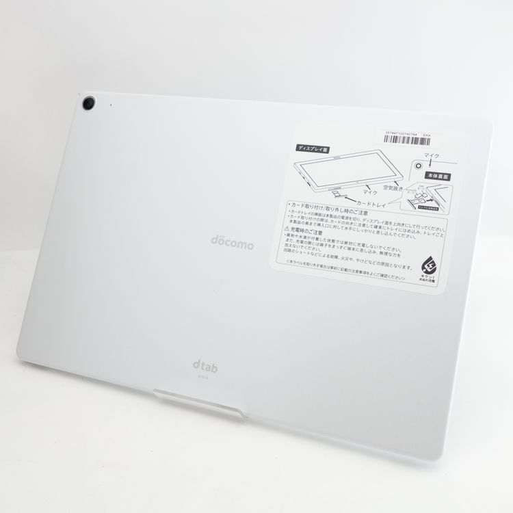 ��10.1�������SHARP dtab d-41A 64GB �ۥ磻�� �������¡� SIM�ե꡼