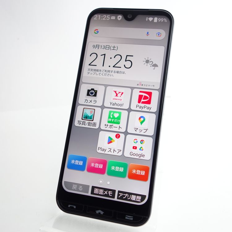 ��SIM�ե꡼�ۤ��󤿤󥹥ޥ�3 A205KC ����С� �������¡�