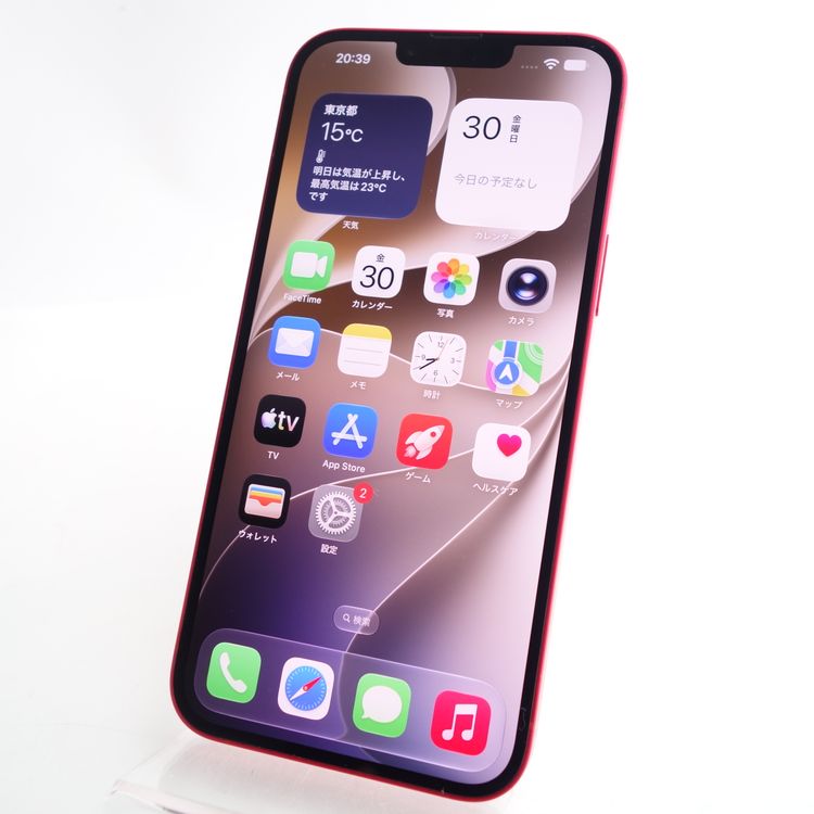 ��SIM�ե꡼��iPhone14 Plus 128GB ��å� ����100�� �������¡�