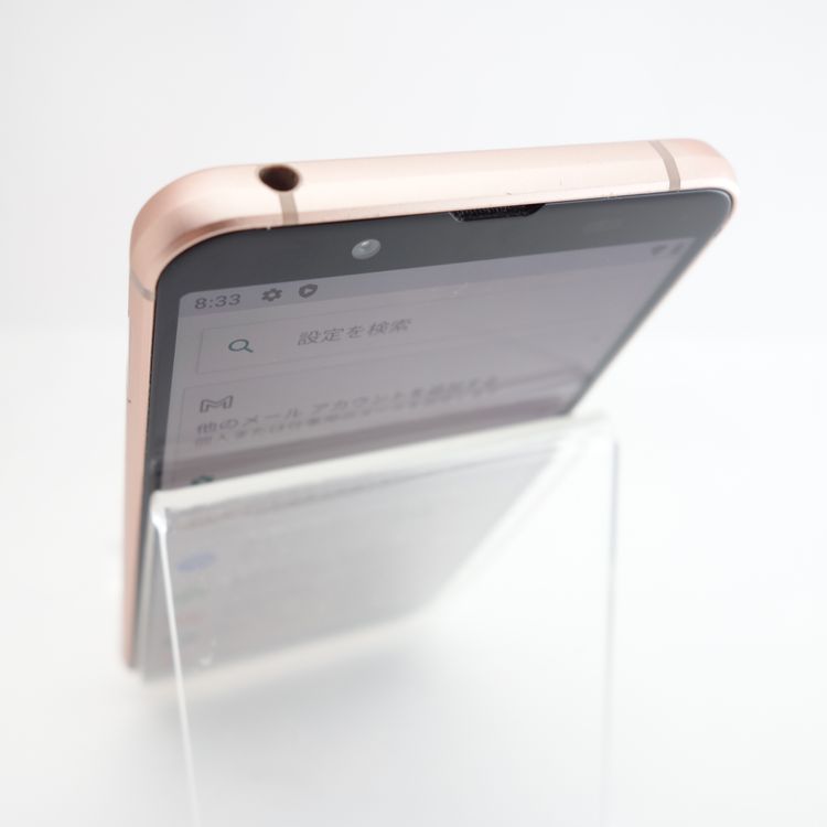 SIMե꡼Android One S7 S7-SH 饤ȥåѡ Y!mobile