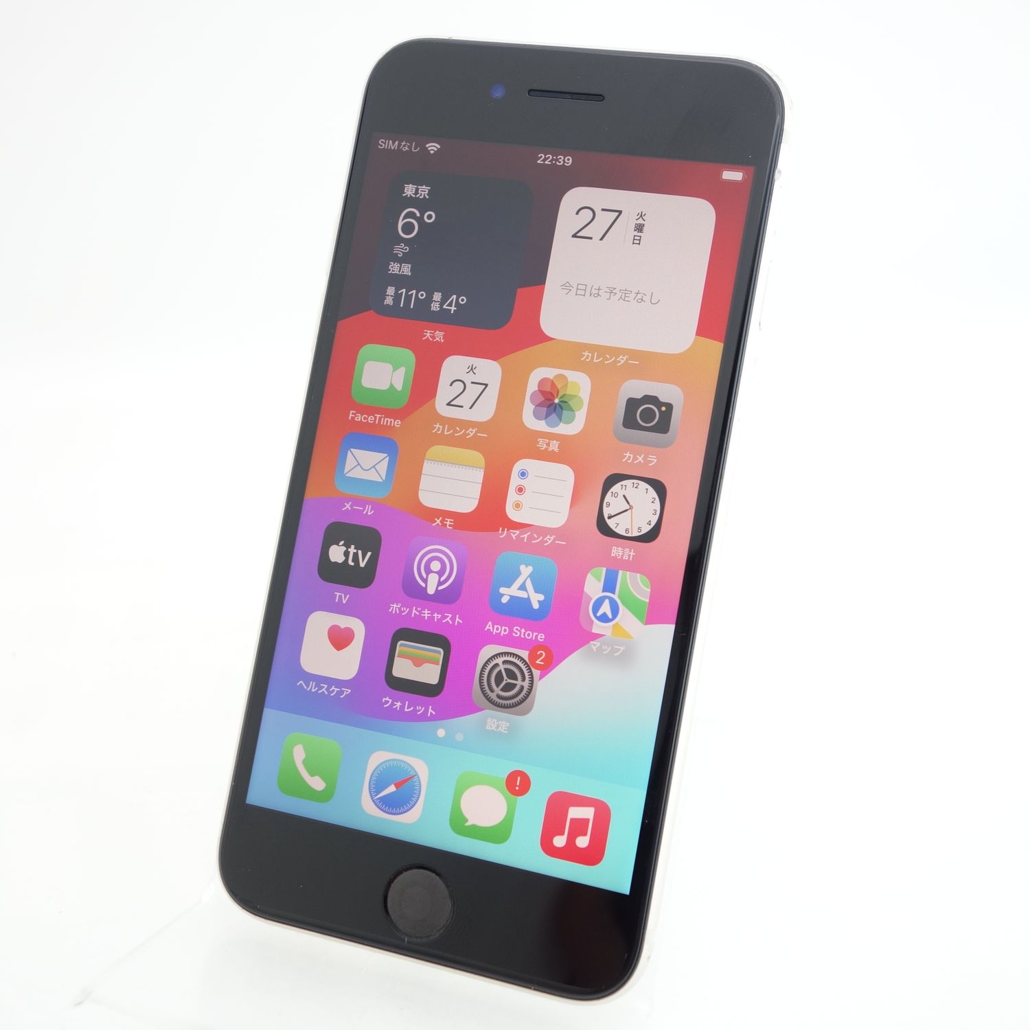 ムスビー｜【SIMフリー】iPhoneSE3 128GB スターライト 電池89％ 利用 