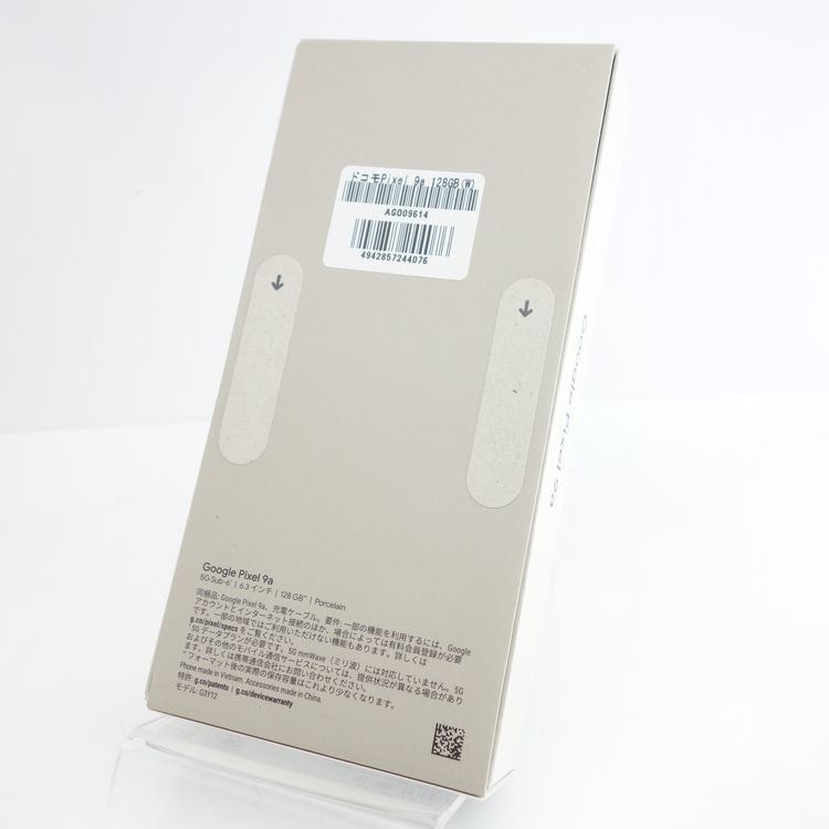 ��SIM�ե꡼��Google Pixel 9a G3Y12 �ݡ������ �������¡� ̤����̤������