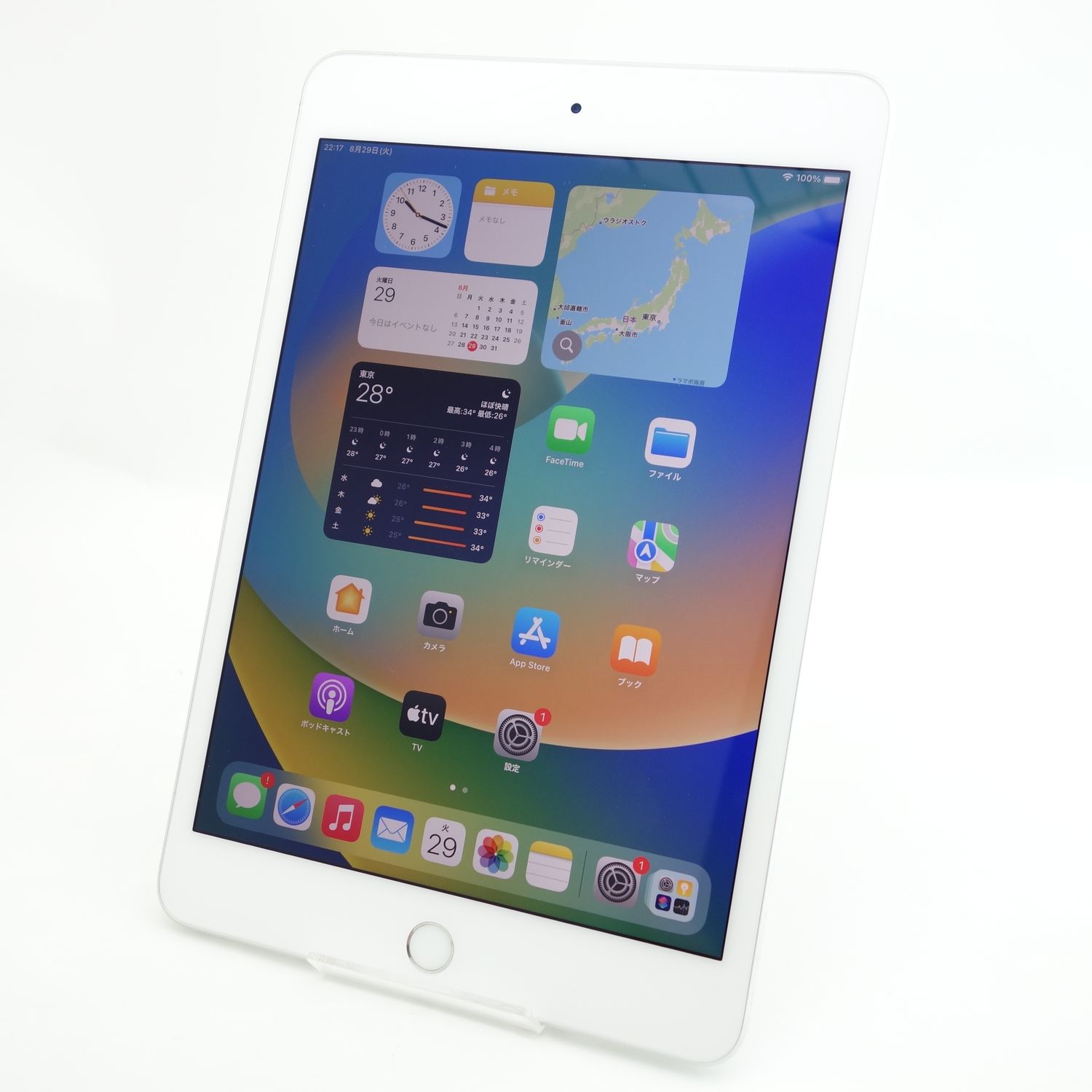 ムスビー｜【7.9インチ】iPad mini 5 64GB シルバー Cellularモデル 