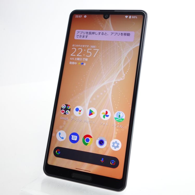 ��SIM�ե꡼��AQUOS sense4 SH-M15 ����С� ������SIM�ե꡼