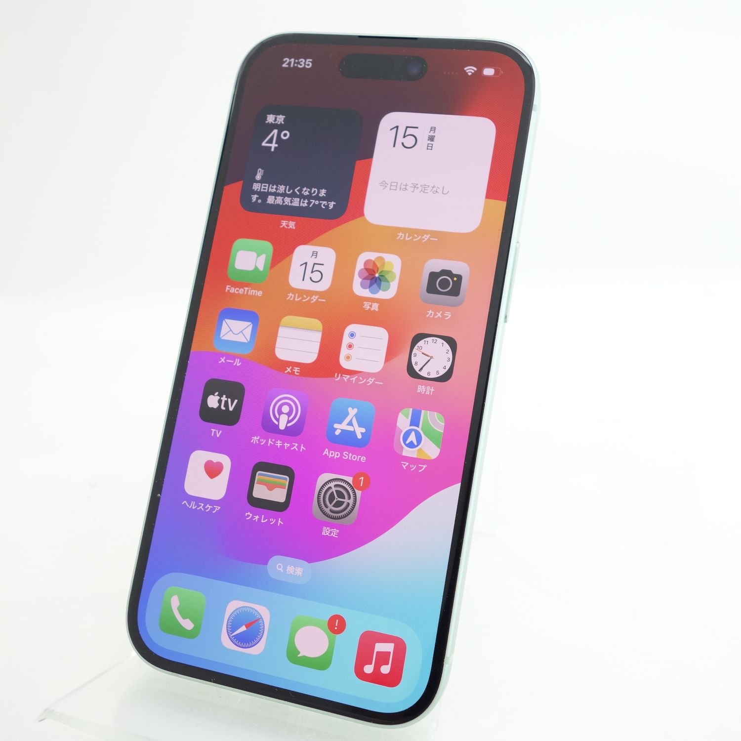 ムスビー｜【SIMフリー】iPhone15 128GB グリーン 電池100％ 利用制限 