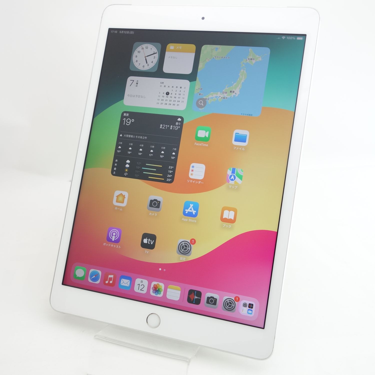 ムスビー｜【10.2インチ】iPad 第7世代 32GB シルバー 電池100％ SIM 
