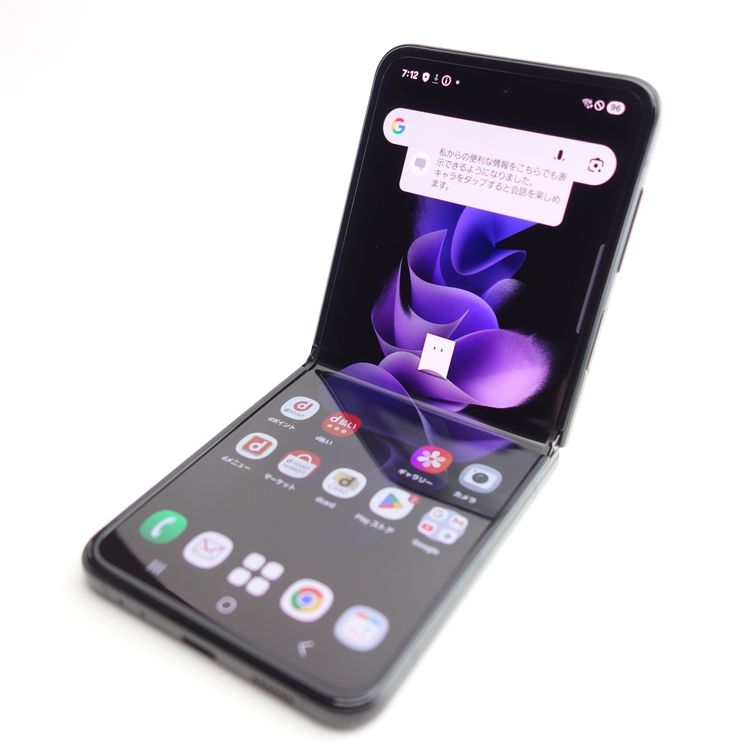 ��SIM�ե꡼��Galaxy Z Flip3 5G SC-54B �ե���ȥ�֥�å� �������¡�