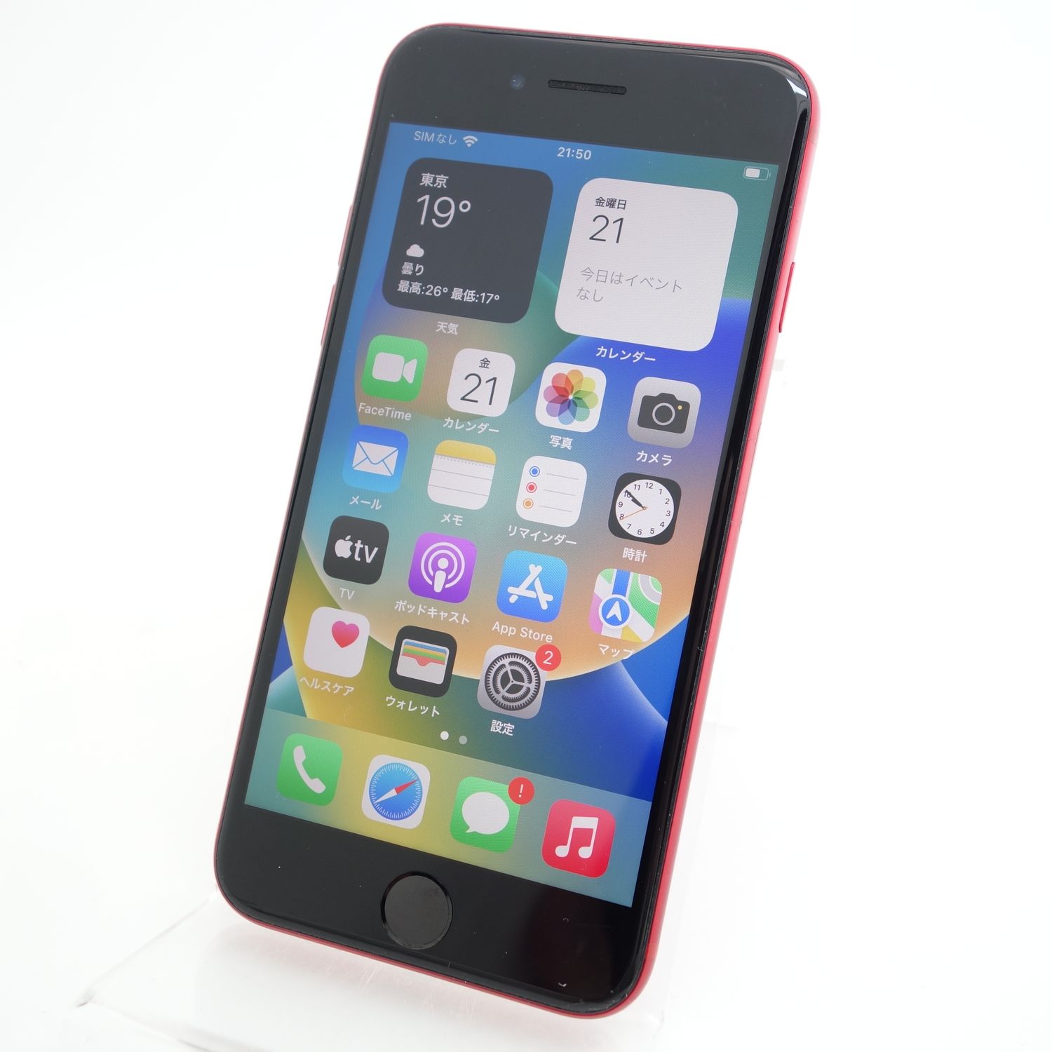 ムスビー｜【ジャンク】iPhoneSE2 64GB レッド 電池75％ 液晶パネル 