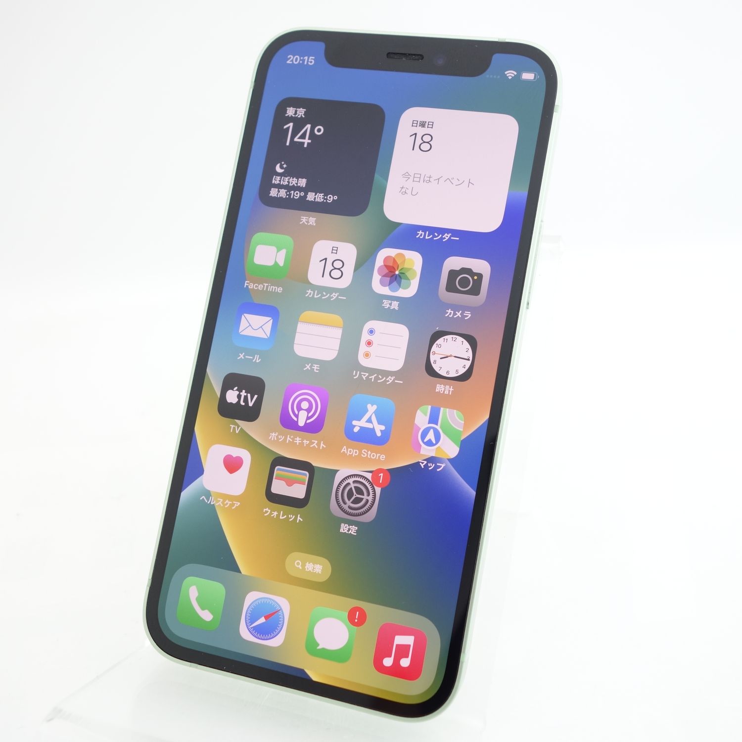 ムスビー｜【SIMフリー】iPhone12mini 64GB グリーン 電池93％ 利用 