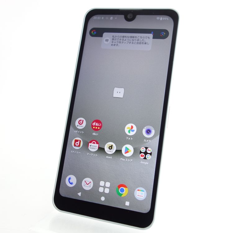 ��SIM�ե꡼��AQUOS wish3 SH-53D ���꡼�� �������¡� docomo��