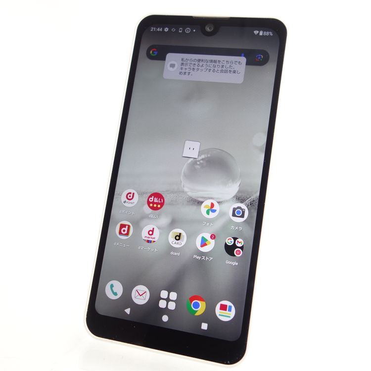 ��SIM�ե꡼��AQUOS wish2 SH-51C �ۥ磻�� �������¡� docomo��