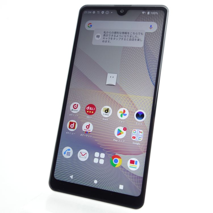 ��SIM�ե꡼��Xperia Ace II SO-41B �ۥ磻�� �������¡� docomo��