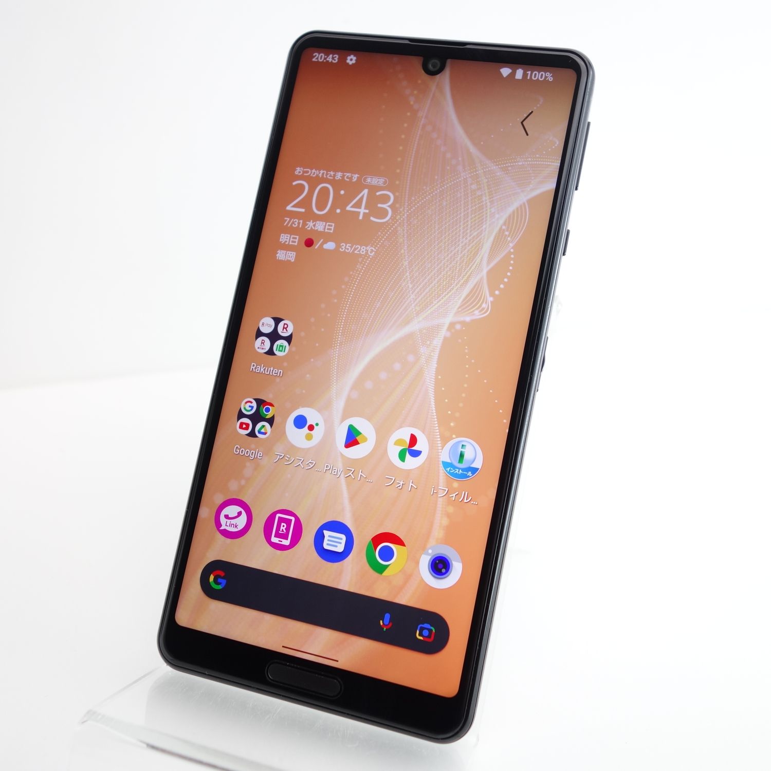 AQUOS SENSE4 lite ブラック SIMフリー（SH-RM15 Aquos Sense4 Lite  