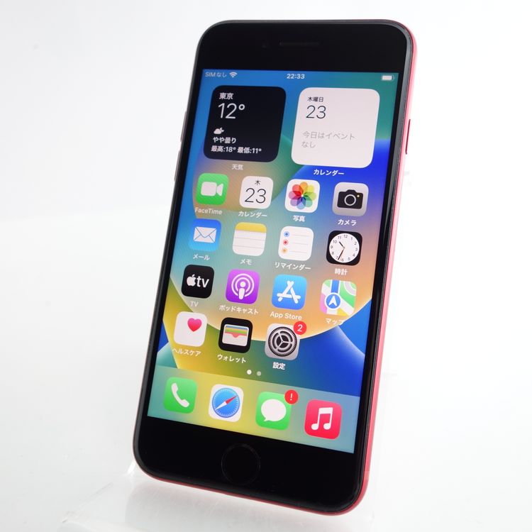 【SIMフリー】iPhone8 64GB レッド 電池100% 利用制限〇