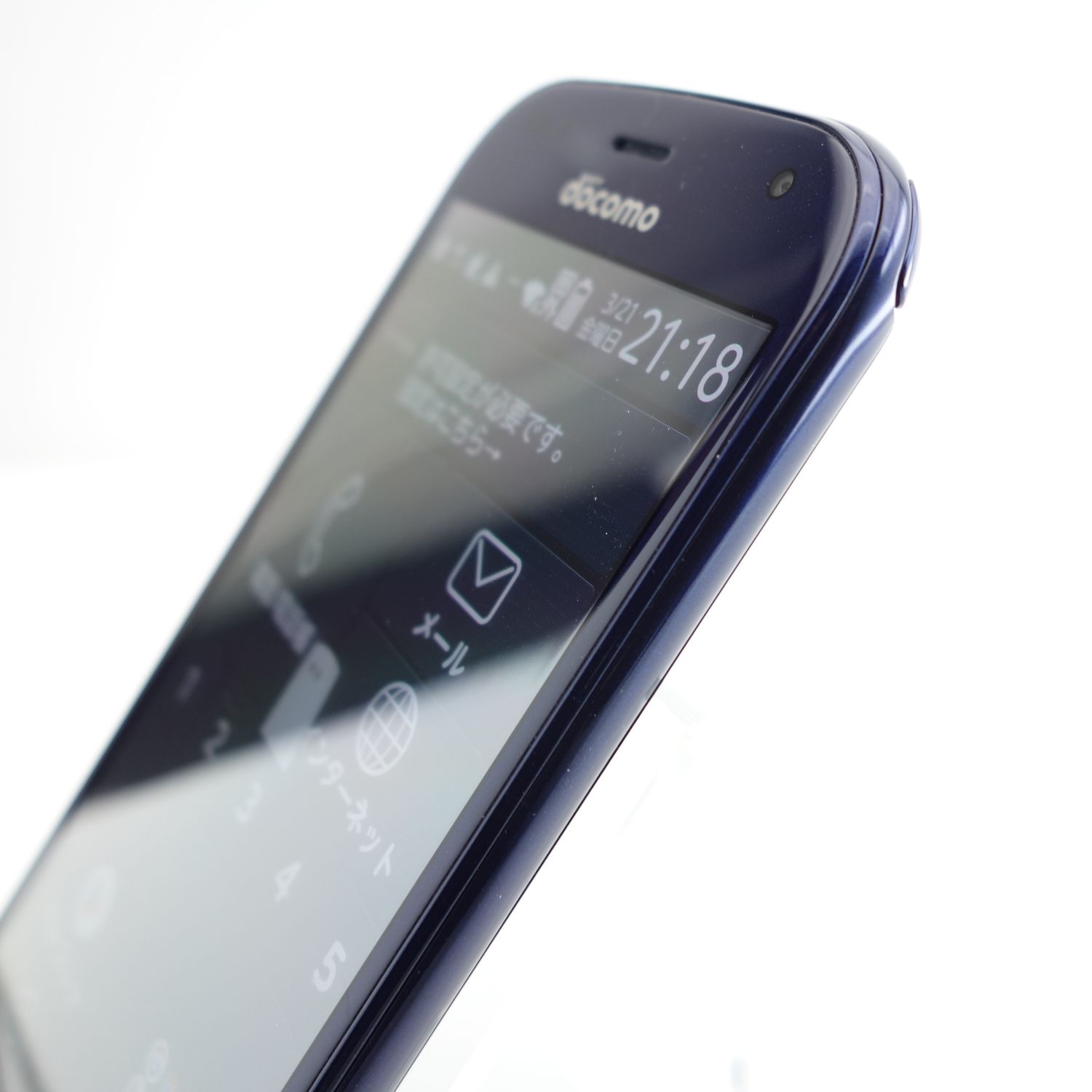 ムスビー｜【SIMフリー】らくらくスマートフォン F-42A ネイビー 利用 