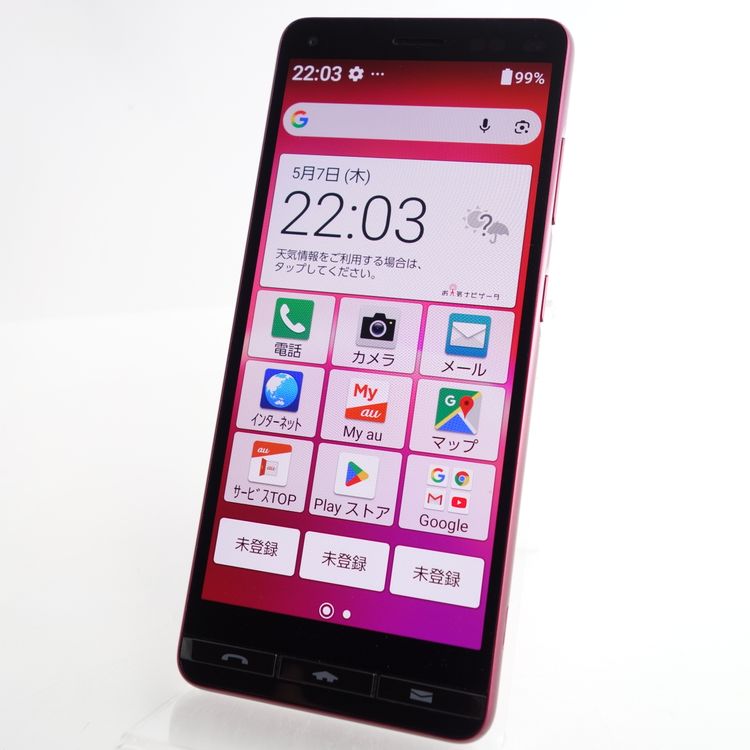 ��SIM�ե꡼��BASIO 4 KYV47 �磻���å� �������¡� au��SIM���å������