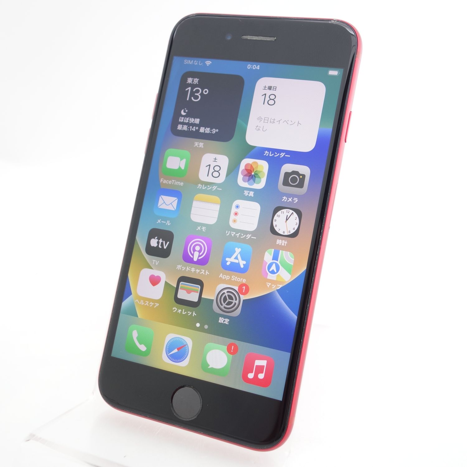 ムスビー｜【SIMフリー】iPhoneSE2 64GB レッド 電池83％ Appleストア  