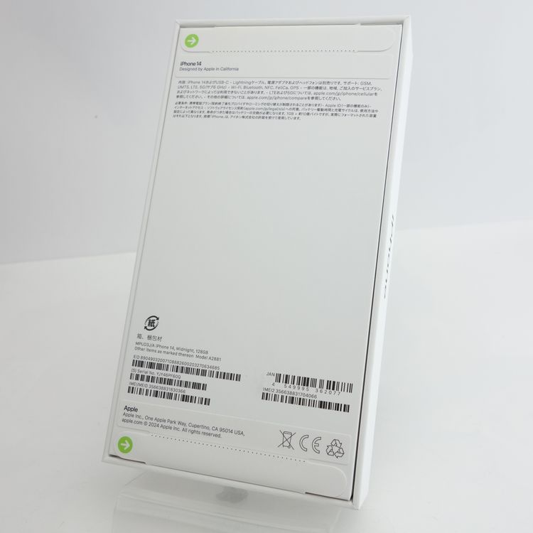 ��SIM�ե꡼��iPhone14 128GB �ߥåɥʥ��� ���������ݾ� ����̤����