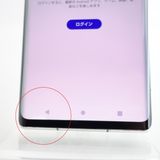 SIMե꡼AQUOS R6 SH-51B ۥ磻 ¡ docomo