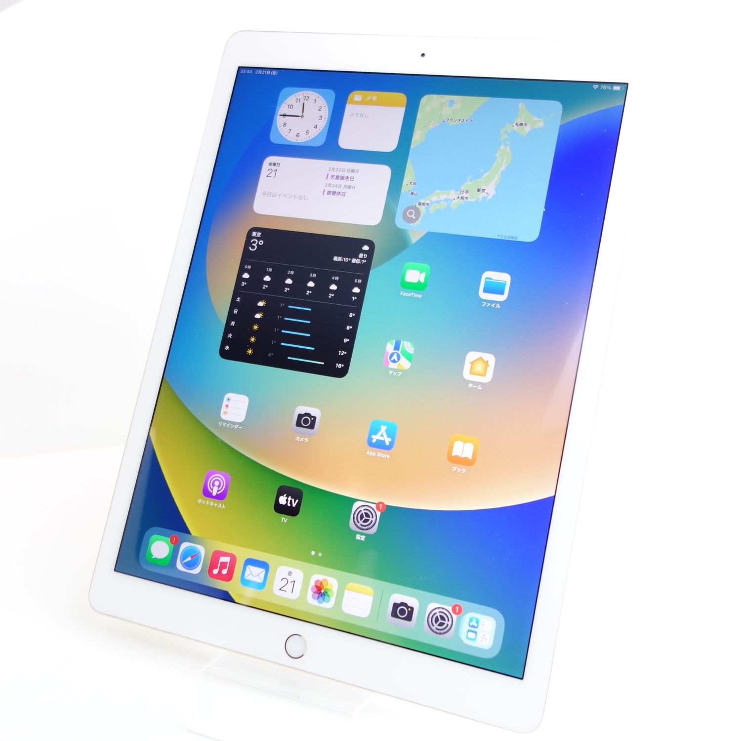 ムスビー｜【12.9インチ】iPad Pro 初代 128GB ゴールド 電池100％ Wi  