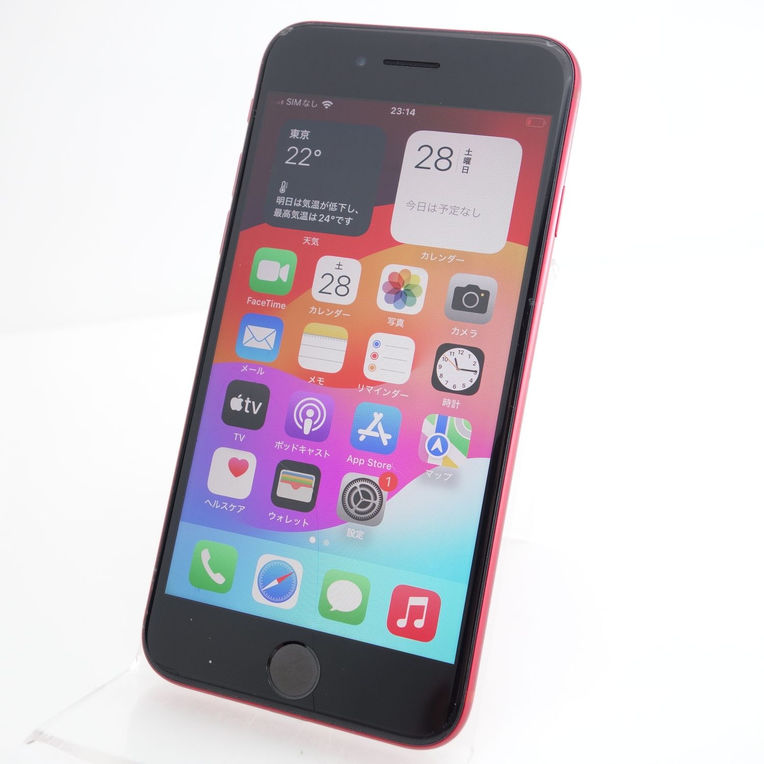 ムスビー｜【ジャンク】iPhoneSE2 64GB レッド 電池83％ 利用制限 
