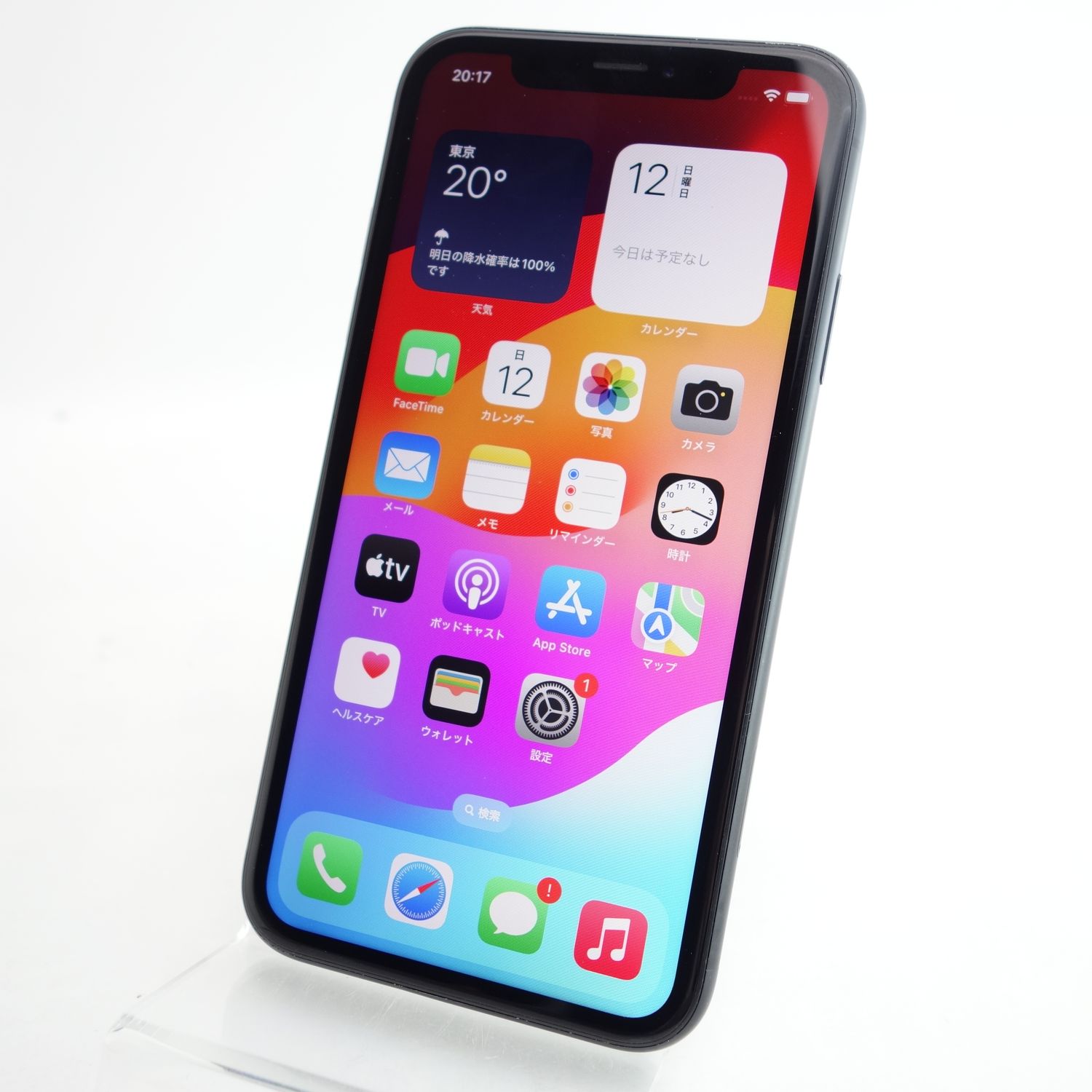 ムスビー｜【SIMフリー】iPhoneXR 64GB ブラック 電池100％ 利用制限〇 