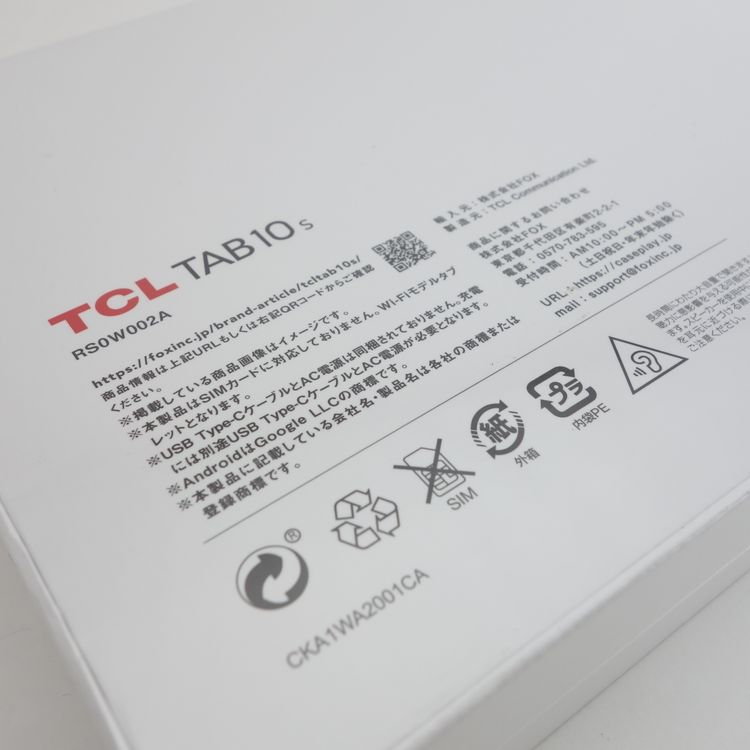 ��10.1�������TCL TAB 10s 32GB �֥�å� Wi-Fi��ǥ� ̤��������