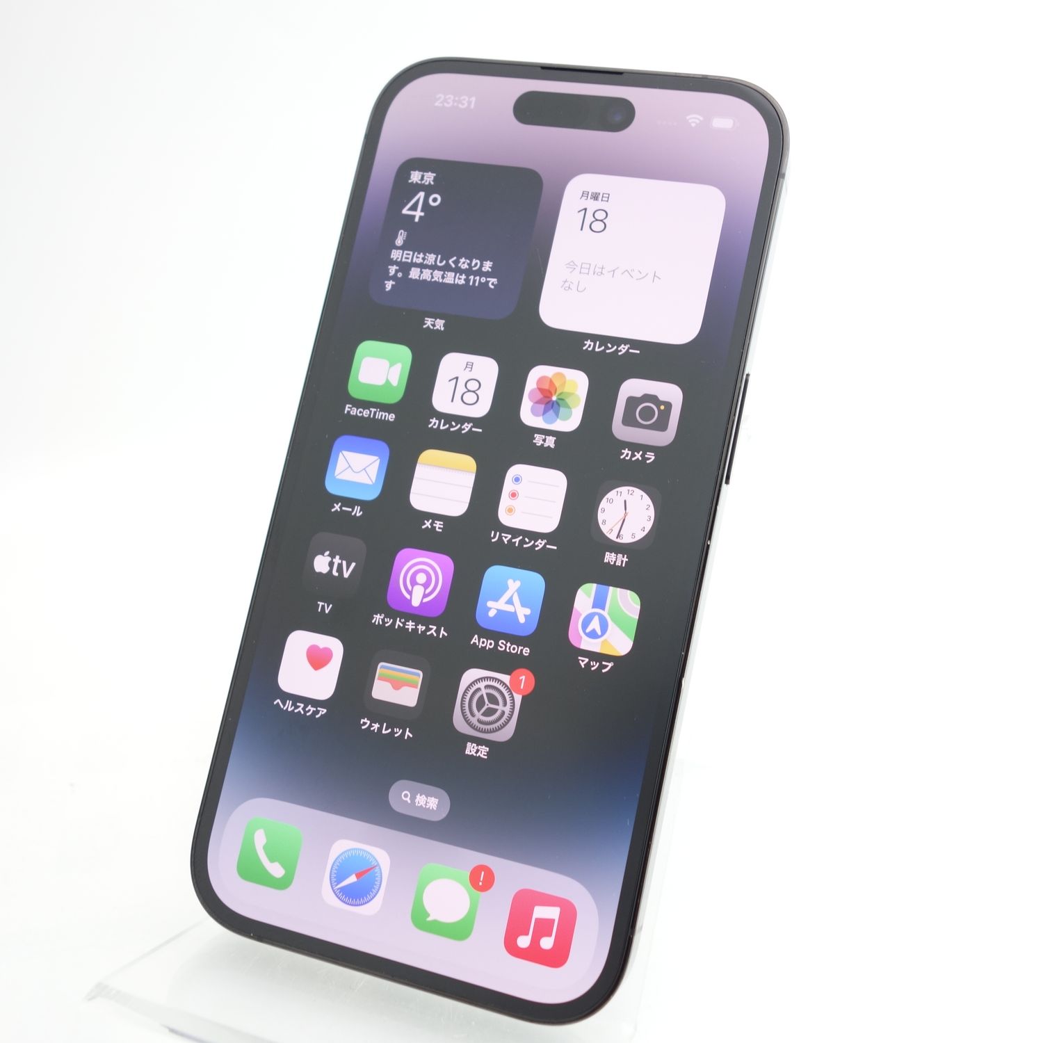 ムスビー｜【SIMフリー】iPhone14Pro 128GB スペースブラック 電池100 