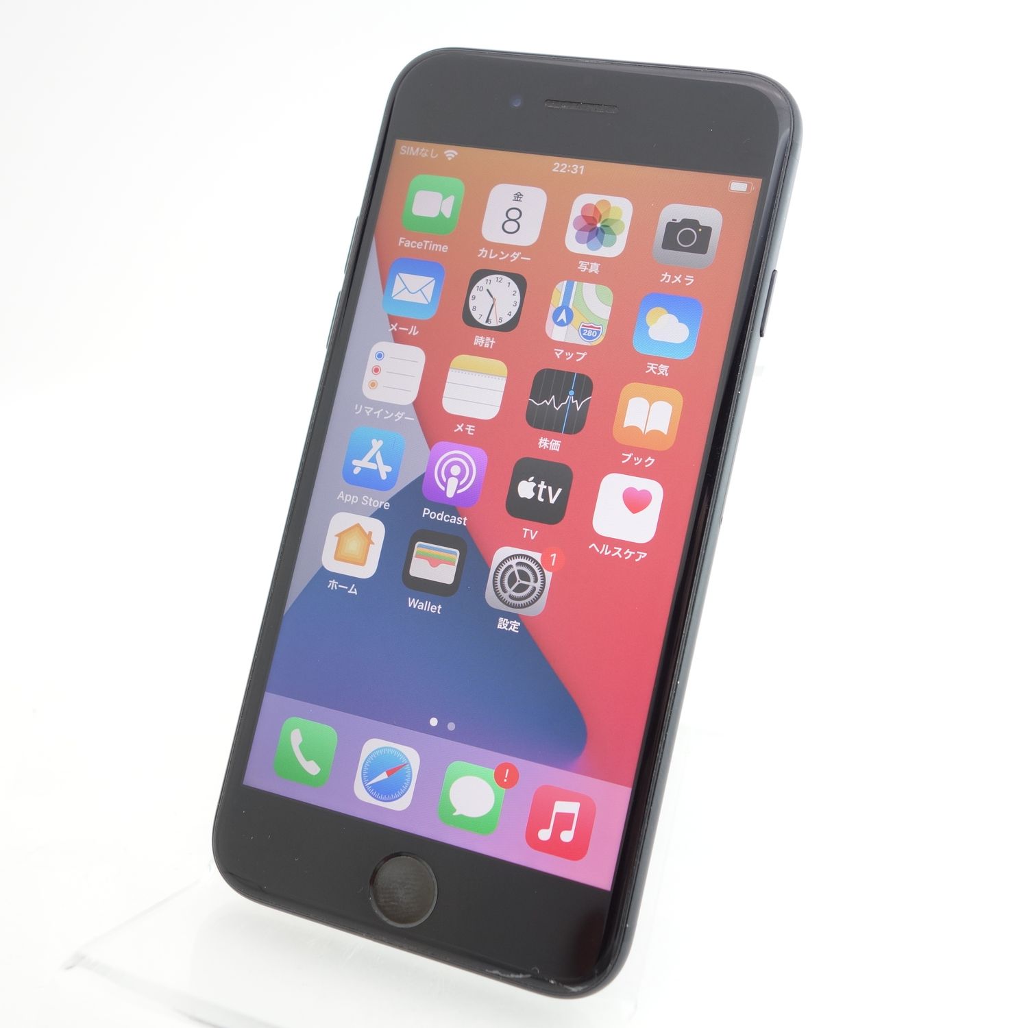 ムスビー｜【SIMフリー】iPhone7 32GB ブラック 電池83％ 利用制限〇 