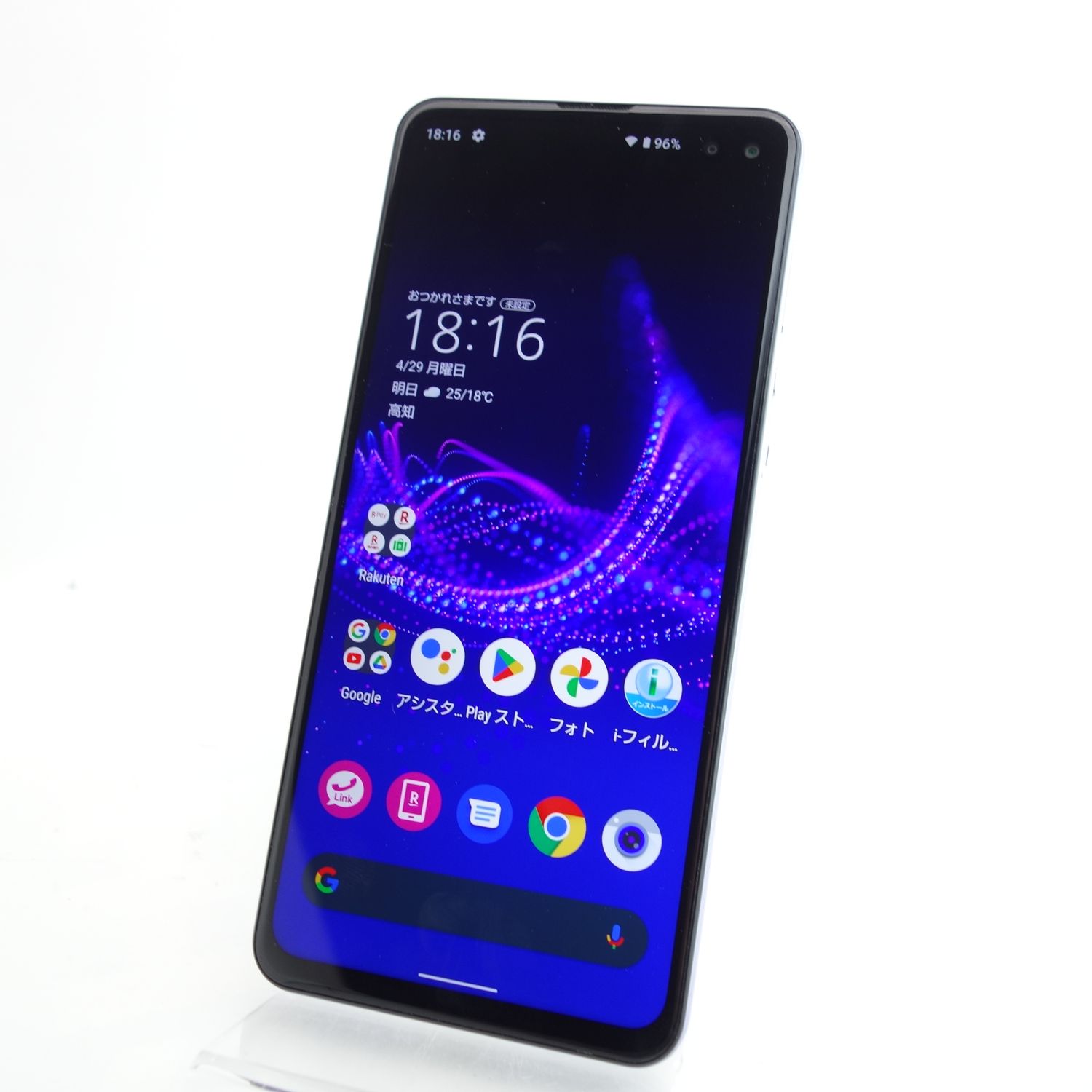 ムスビー｜【SIMフリー】AQUOS sense4 plus SH-M16 パープル 楽天版SIM 