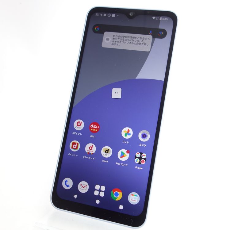 ��SIM�ե꡼��AQUOS wish4 SH-52E �֥롼 �������¡� docomo��