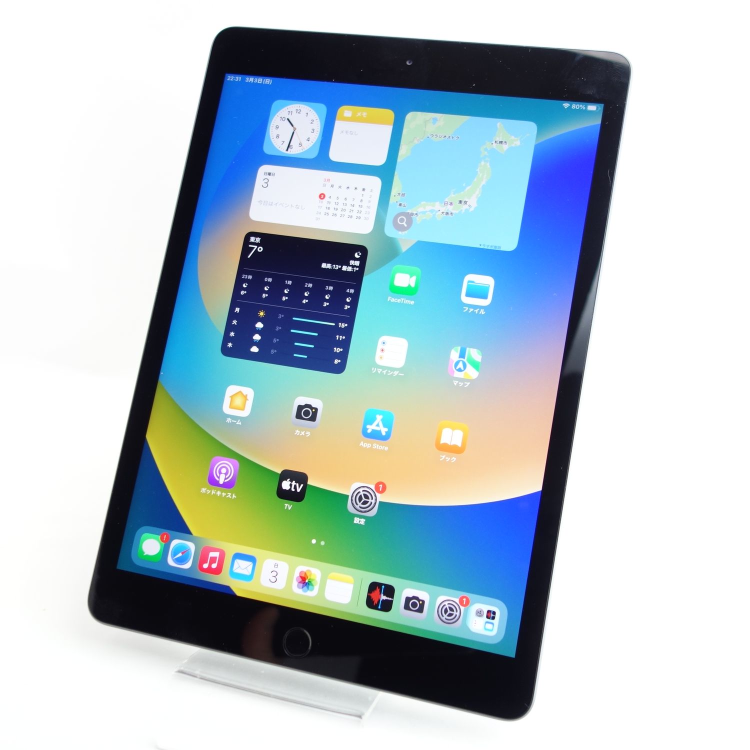 iPad 10.2インチ 第8世代[32GB] Wi-Fiモデル スペースグレイ  