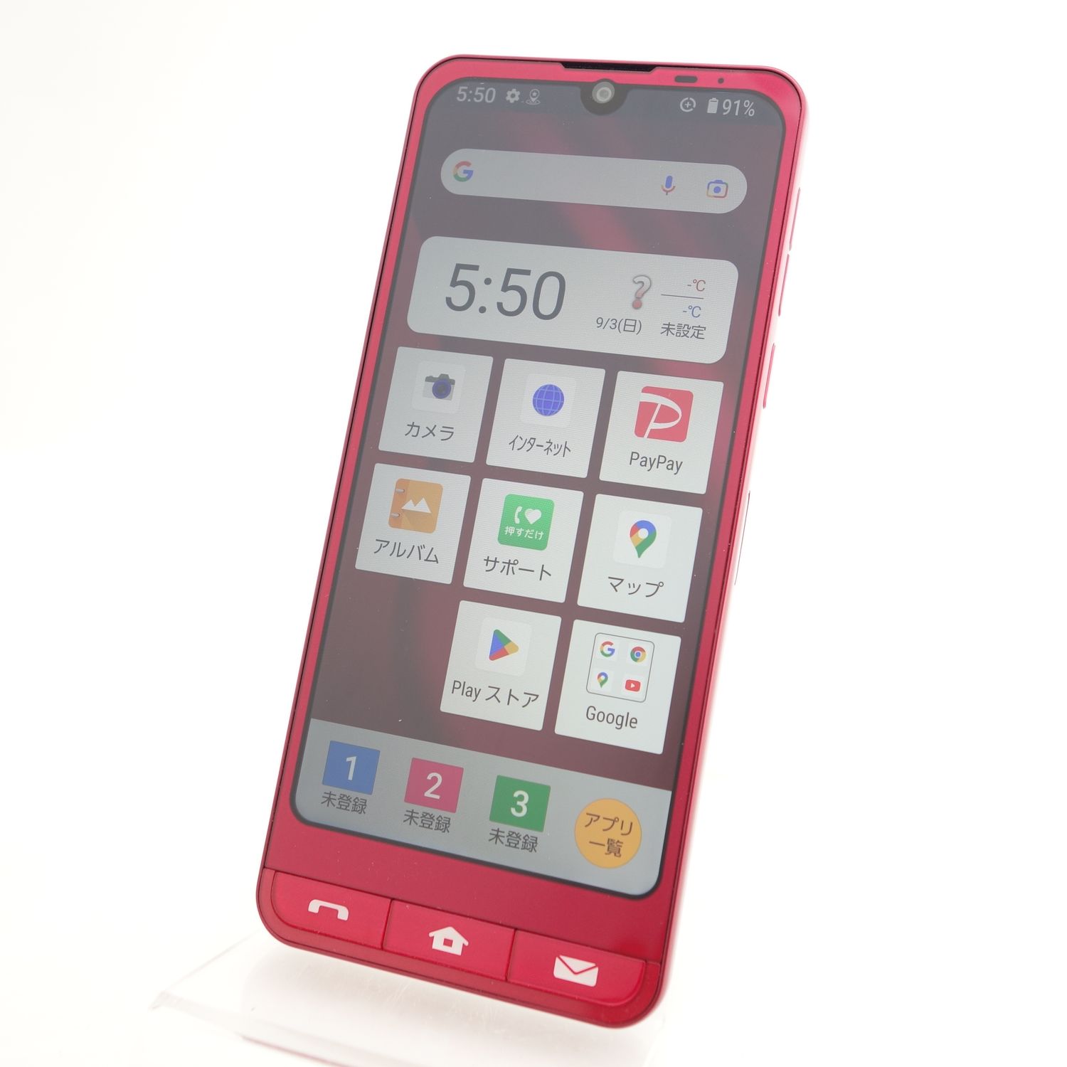 ムスビー｜【SIMフリー】シンプルスマホ6 A201SH ルビーレッド 利用 