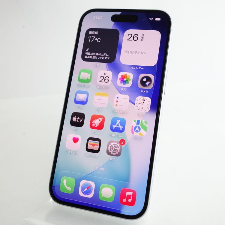 【SIMフリー】iPhone15 128GB ブルー 電池100% 利用制限保証