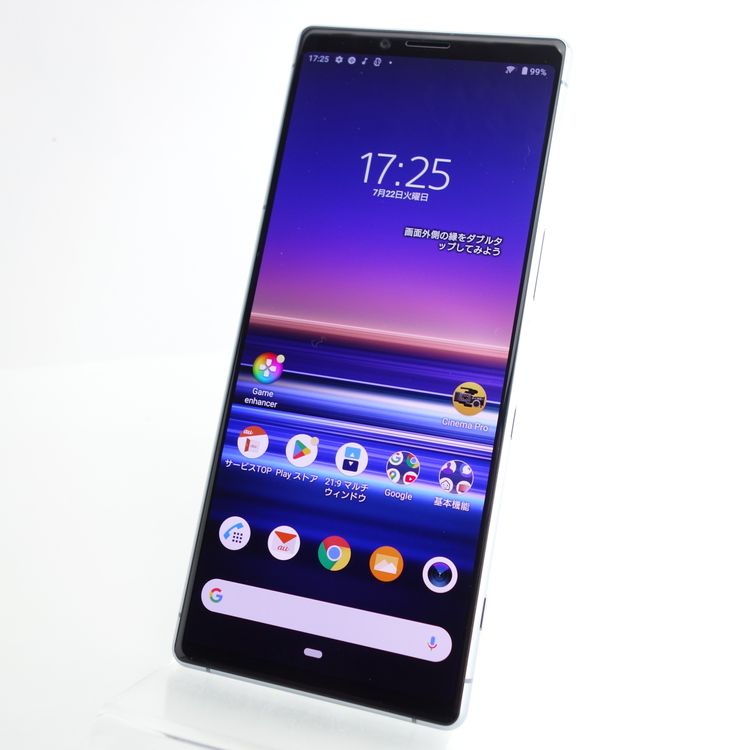 SIMե꡼Xperia 1 SOV40 졼 ¡ auSIMå