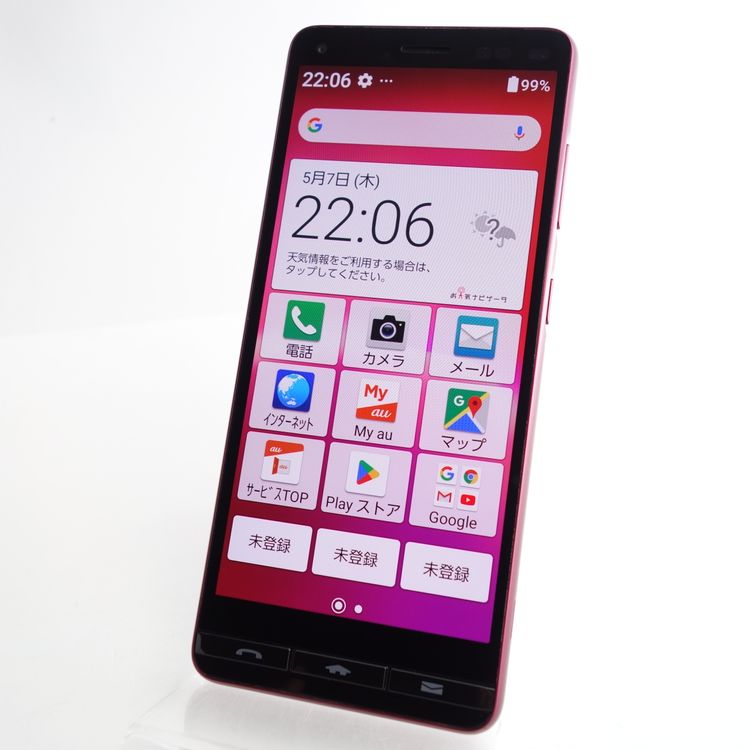 ��SIM�ե꡼��BASIO 4 KYV47 �磻���å� �������¡� au��SIM���å������