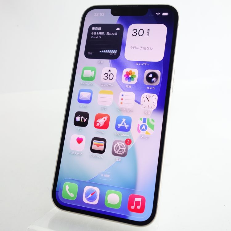 ��SIM�ե꡼��iPhone14 128GB �������饤�� ����85�� �������¡�