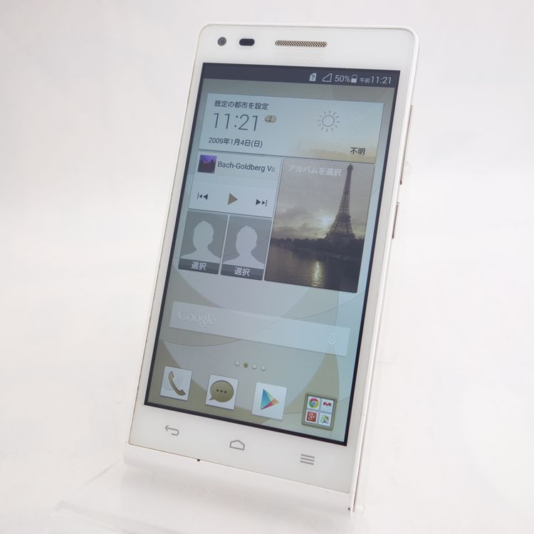 ��SIM�ե꡼��HUAWEI Ascend G6 G6-L22 �ۥ磻�� ROM8GB