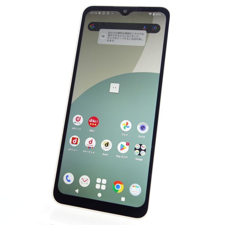 SIMե꡼AQUOS wish4 SH-52E ۥ磻 ¡ docomo