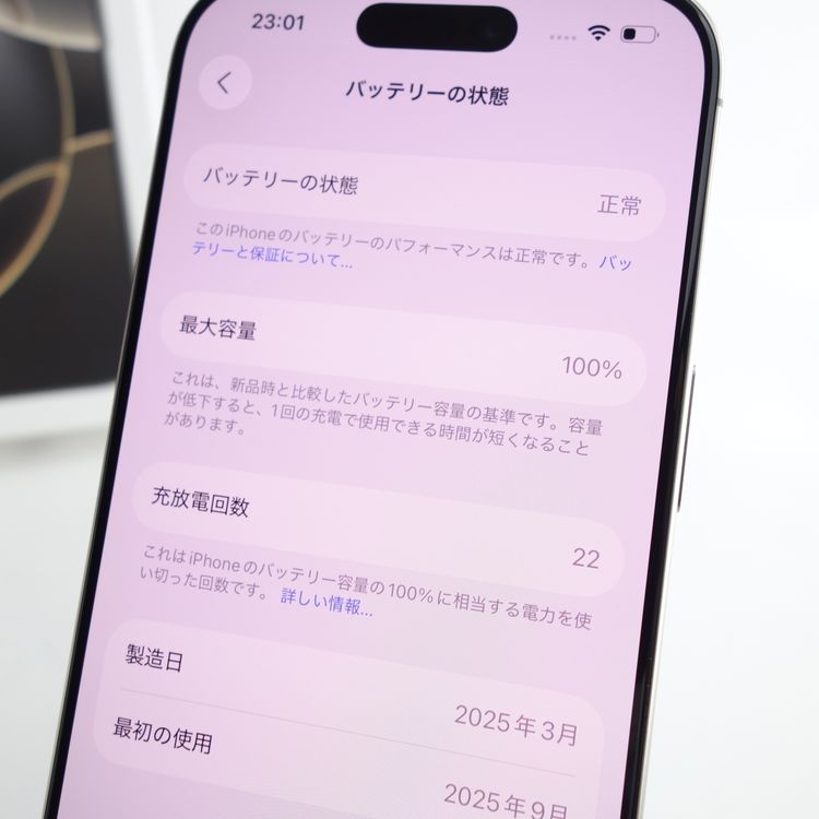 SIMե꡼iPhone16 Pro 512GB ʥ˥ 100 ŷ